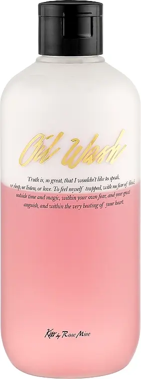 Гель для душа Fragrance Oil Wash - Glamour Sensuality, 300мл