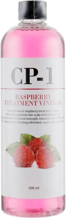 Кондиционер-ополаскиватель МАЛИНОВЫЙ УКСУС CP-1 Rasberry Treatment Vinegar, 500 мл