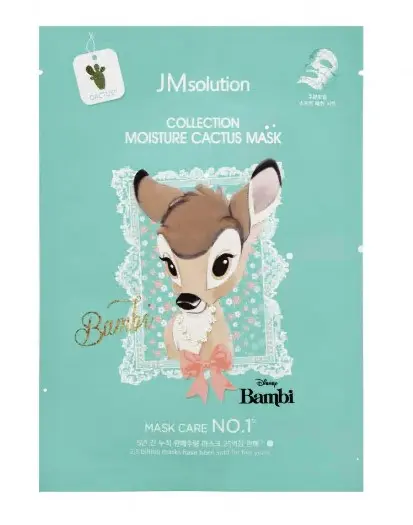 Маска увлажняющая с кактусом Collection Moisture Cactus Mask