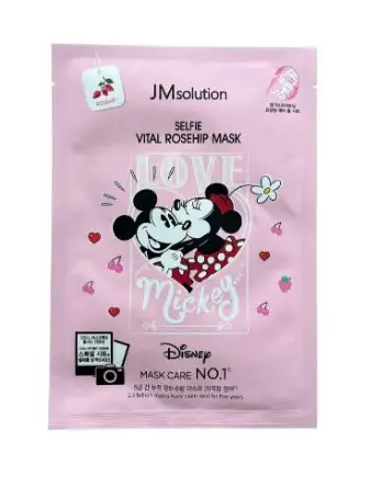 Маска тканевая освежающая с шиповником Selfie Vital Rosehip Mask, 30 мл