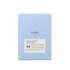 Маска для лица УВЛАЖНЕНИЕ Premium Intensive Essence Mask, 14 шт*2 мл