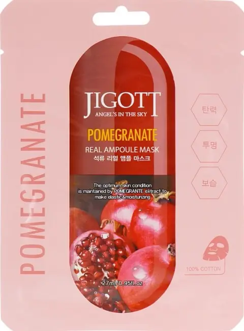 НАБОР Тканевая маска для лица ГРАНАТ POMEGRANATE Real Ampoule Mask, 10 шт*27 мл