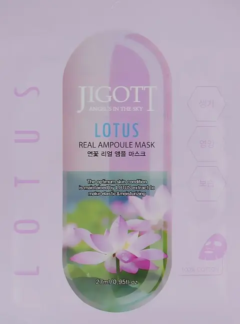 Маска тканевая для лица ЛОТОС LOTUS Real Ampoule Mask, 27 мл