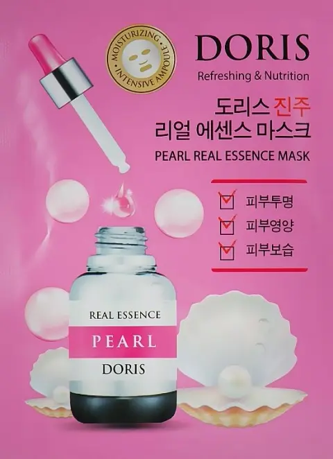 [DORIS] НАБОР Тканевая маска для лица ЖЕМЧУГ PEARL Real Essence Mask, 10 шт*25 мл