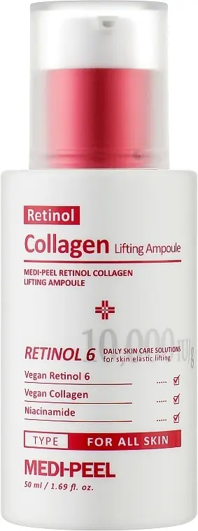 Сыворотка-лифтинг с ретинолом и коллагеном Retinol Collagen Lifting Ampoule, 50 мл
