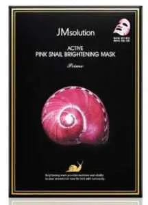 НАБОР Тканевая маска с муцином улитки Active Pink Snail Brightening Mask Prime, 10 шт
