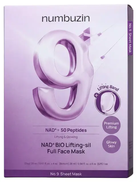 Маска тканевая 3D для лица No.9 NAD Bio Lifting-sil Full Face Mask, 48 мл