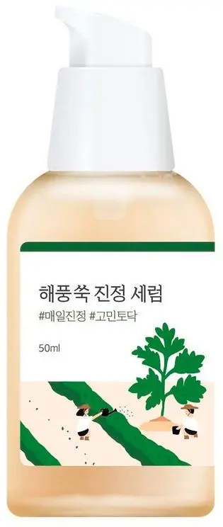 Сыворотка для лица УСПОКАИВАЮЩАЯ с полынью Mugwort Calming Serum, 50 мл