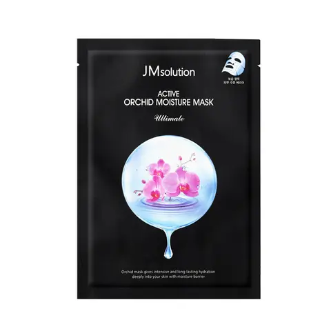 НАБОР Тканевая маска с экстрактом орхидеи Active Orchid Moisture Mask Ultimate, 10 шт