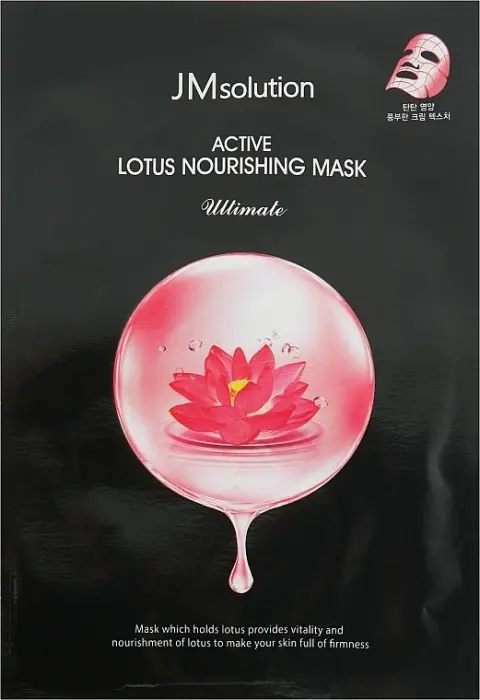 Тканевая маска с экстрактом лотоса Active Lotus Nourishing Mask Ultimate, шт