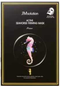 НАБОР Тканевая маска с экстрактом морского конька Active Seahorse Firming Mask, 10 шт