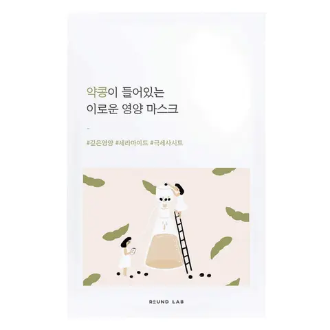 НАБОР Маска тканевая ПИТАТЕЛЬНАЯ с чёрной соей Soybean Nourishing Sheet Mask, 10 шт*27мл