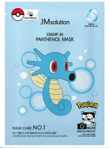 Маска тканевая для интенсивного увлажнения с пантенолом Stamp In Panthenol Mask X Pokem